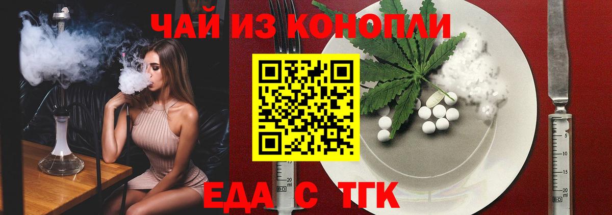 Меф МЯУ МЯУ  Конопля  A PVP СК   Кстово  МЕФ кристаллы  Вход с VPN  ГАШИШ  MDMA  COCAIN  Марихуана 