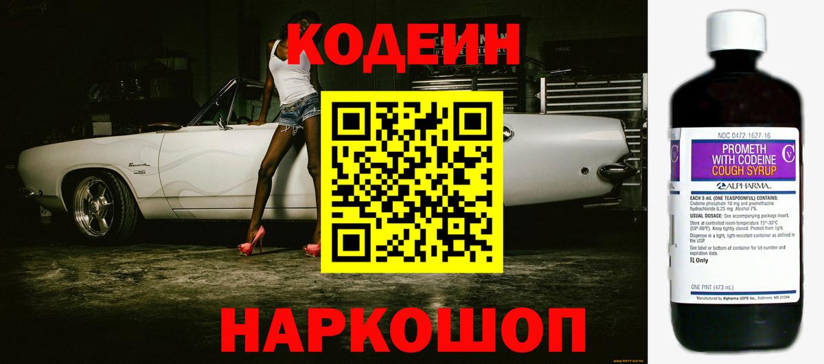 АМФЕТАМИН Кстово