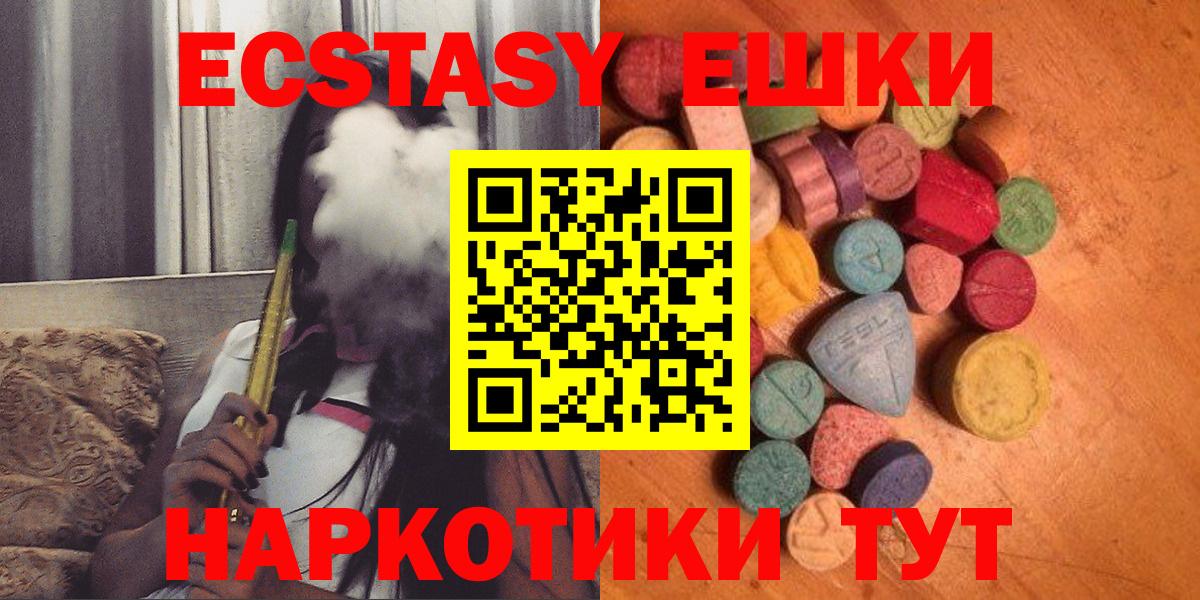 Экстази 300 mg Кстово