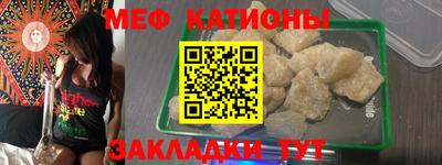 альфа пвп VHQ Ирбит