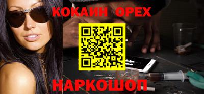 каннабис Ипатово