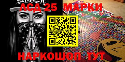 каннабис Ипатово