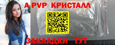 альфа пвп VHQ Ирбит