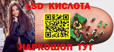 каннабис Ипатово