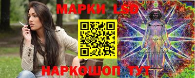 каннабис Ипатово