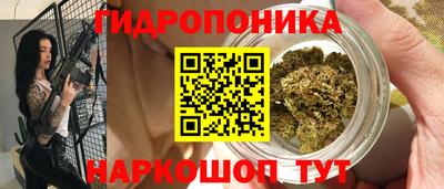 каннабис Ипатово