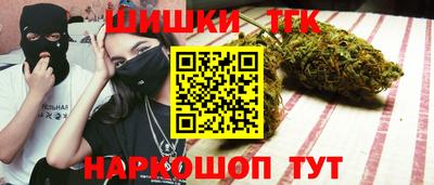 каннабис Ипатово