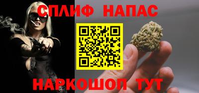 каннабис Ипатово