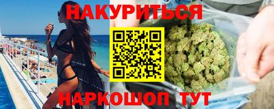 каннабис Ипатово