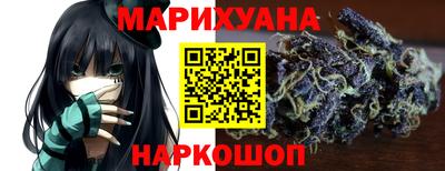 каннабис Ипатово