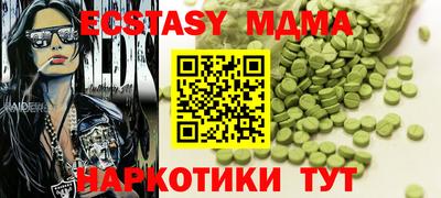 альфа пвп VHQ Ирбит