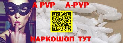альфа пвп VHQ Ирбит