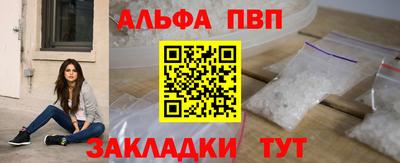 каннабис Ипатово