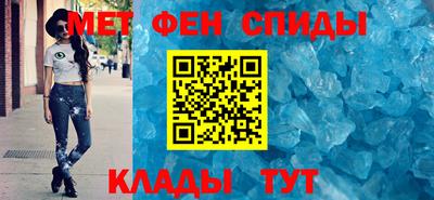 альфа пвп VHQ Ирбит