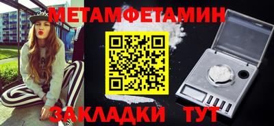 каннабис Ипатово