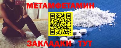 альфа пвп VHQ Ирбит