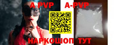 альфа пвп VHQ Ирбит
