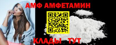 альфа пвп VHQ Ирбит