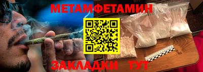 каннабис Ипатово