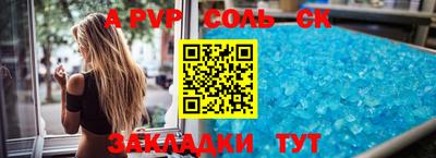 альфа пвп VHQ Ирбит