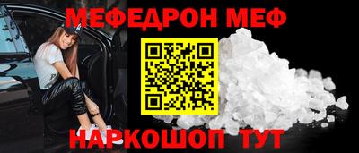 каннабис Ипатово