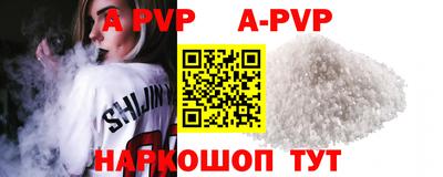 альфа пвп VHQ Ирбит