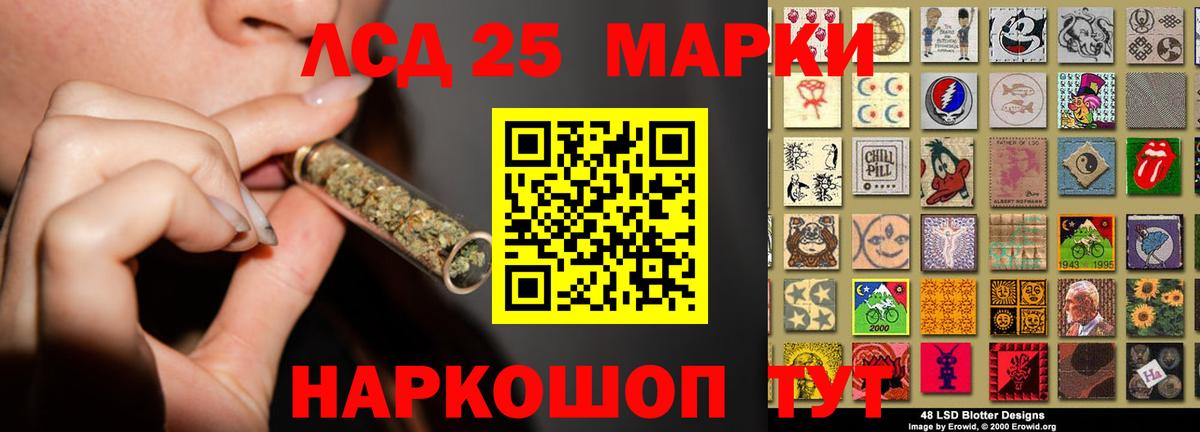 LSD-25 экстази кислота Кстово