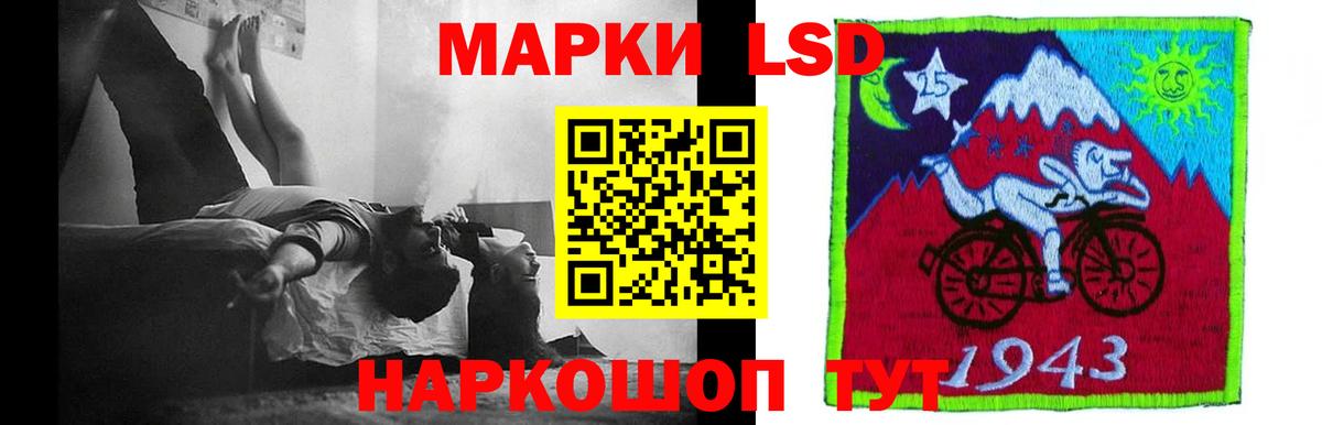 Лсд 25 экстази кислота  Вход с VPN  Лсд 25 экстази  Кстово 