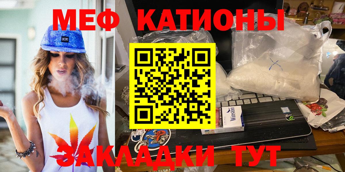Меф  Кстово