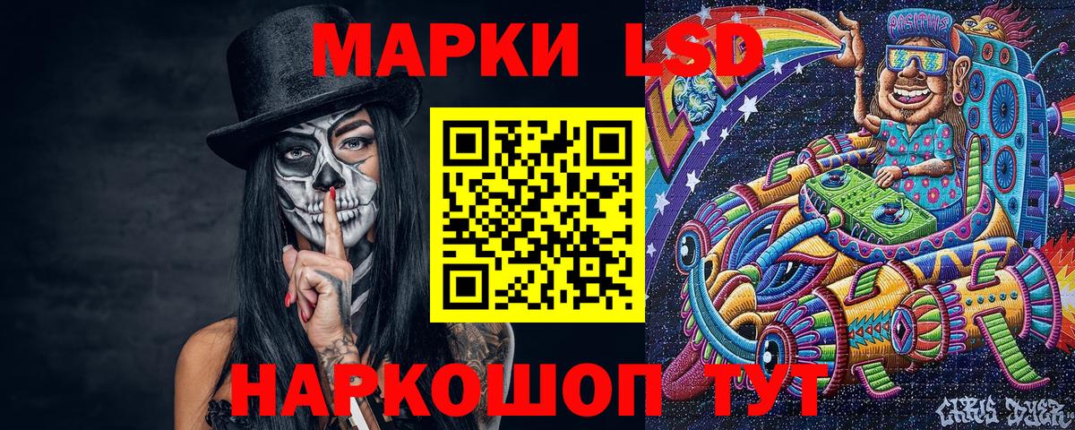 Кстово  Марки N-bome 1,5мг  Вход с VPN  Марки N-bome 1,5мг 